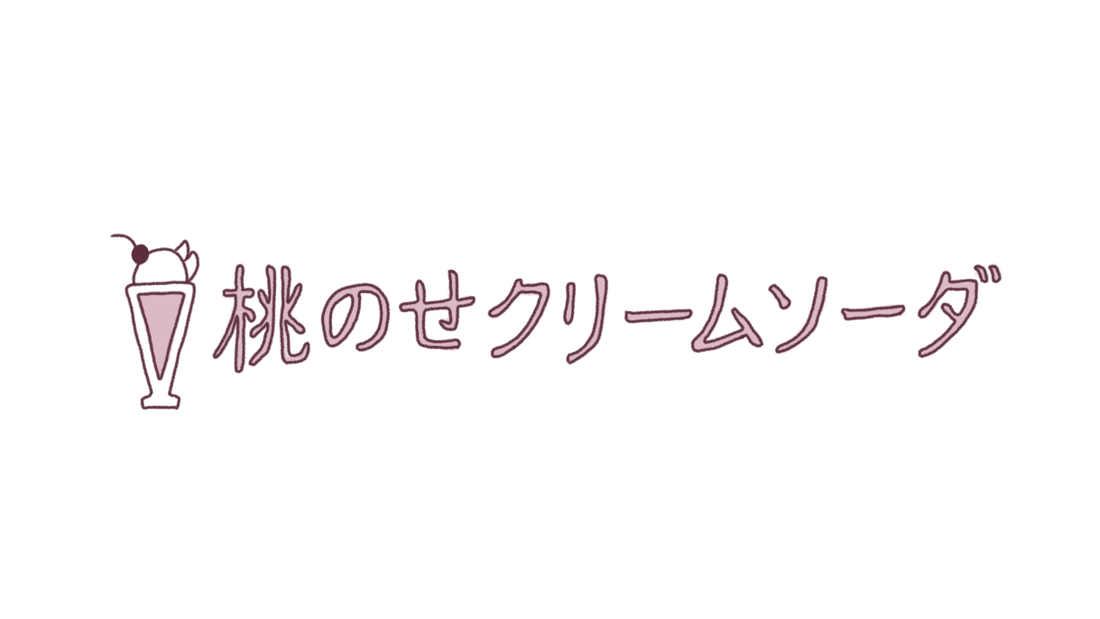 ギャーッ キーブレード －Dハロに仮装して行った③